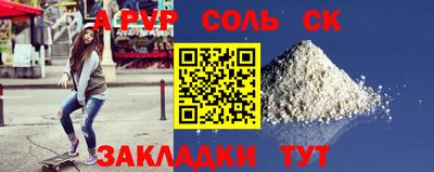 spice Азнакаево