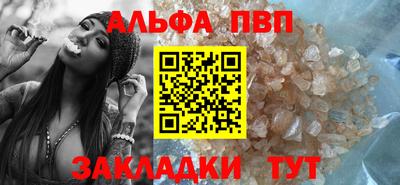 гашик Дубна