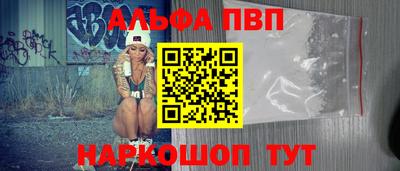 COCAINE Балашиха