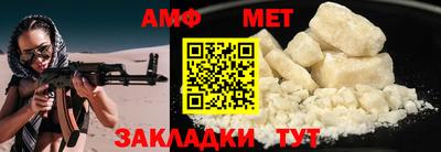 спайс Донской