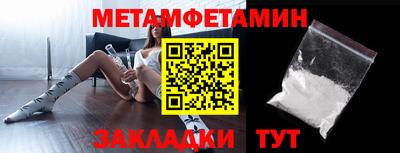 метадон Балахна