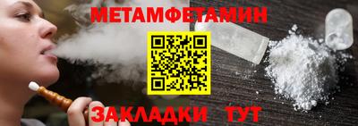 спайс Донской