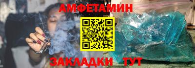 МДМА Апшеронск