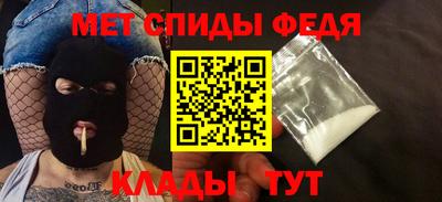 спайс Донской