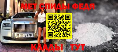 МДМА Апшеронск