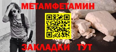 МДМА Апшеронск