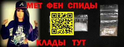 спайс Донской