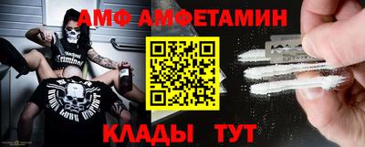 спайс Донской