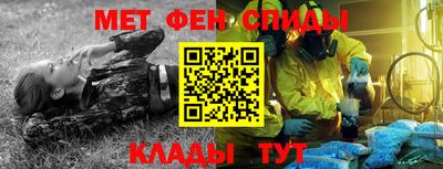 метадон Апрелевка