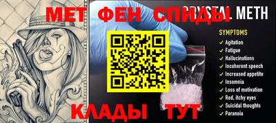 метадон Балахна