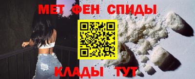 MDMA Балаково