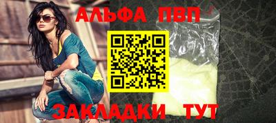 эйфоретик Донецк
