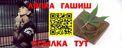 спайс Донской