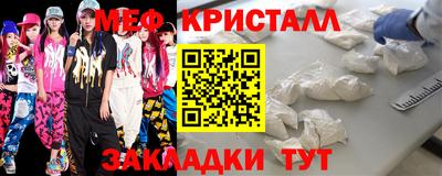 эйфоретик Донецк