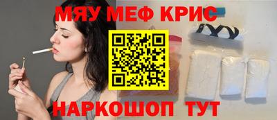 МДМА Апшеронск