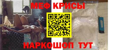 спайс Донской