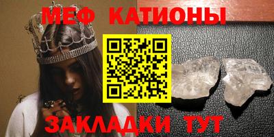 MDMA Балаково