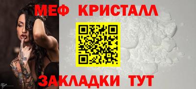 МДМА Апшеронск