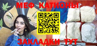 COCAINE Балашиха