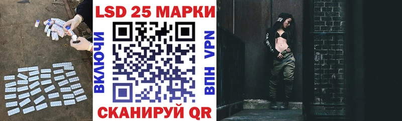 цена наркотик Минусинск LSD-25 экстази ecstasy