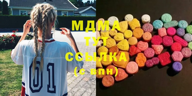 мега как зайти  Минусинск  MDMA VHQ 