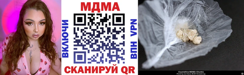 МДМА crystal магазин MEGA Минусинск