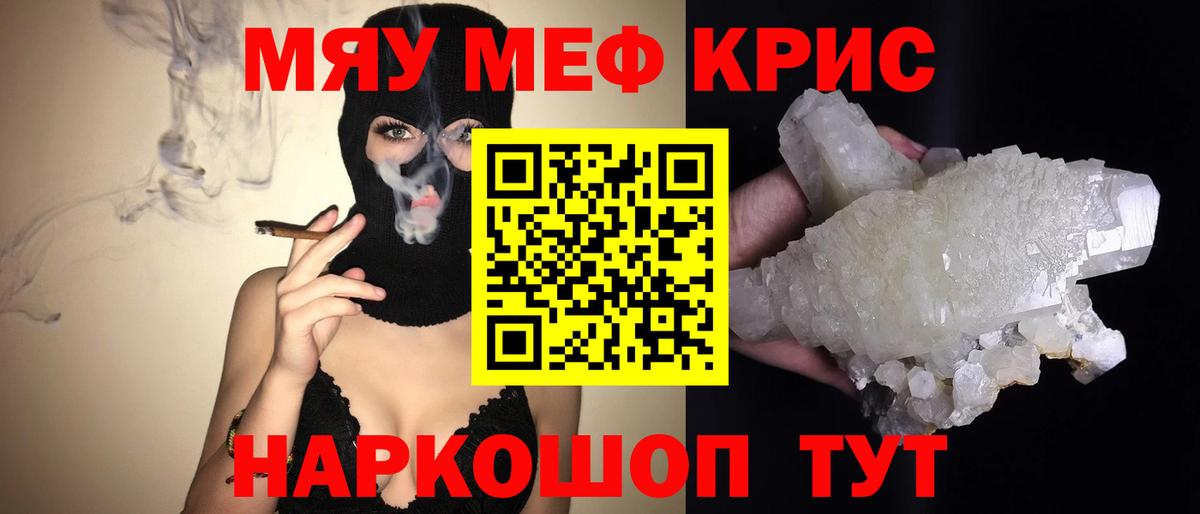 ГАШИШ  КОКАИН  КЕТАМИН  Минусинск  Марихуана  МЕФ   Амфетамин   Вход с VPN 