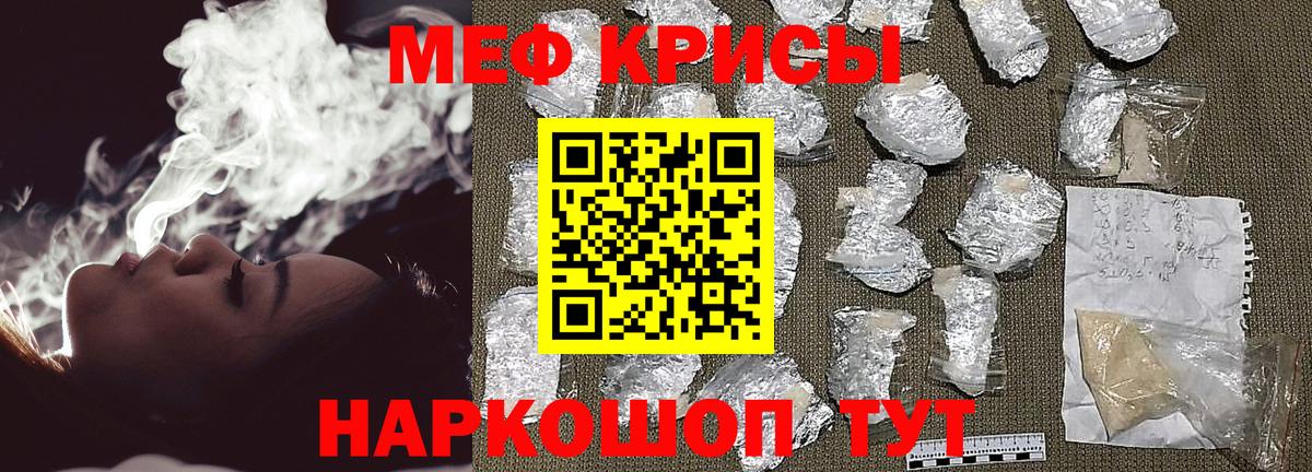 Кодеин Минусинск
