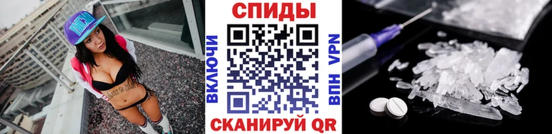 как найти закладки Минусинск Метамфетамин мет