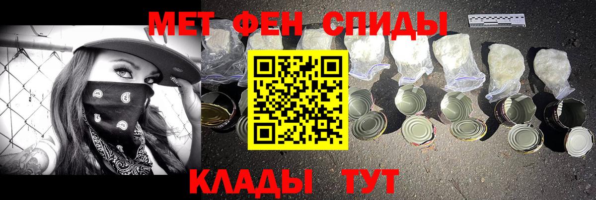 Минусинск  Метамфетамин Декстрометамфетамин 99.9%  Вход с VPN 