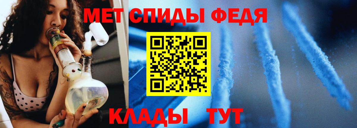 Метамфетамин  Минусинск  Первитин Methamphetamine  Первитин Methamphetamine 