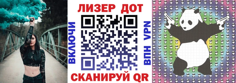 Марки N-bome 1,5мг  где продают наркотики  Минусинск 