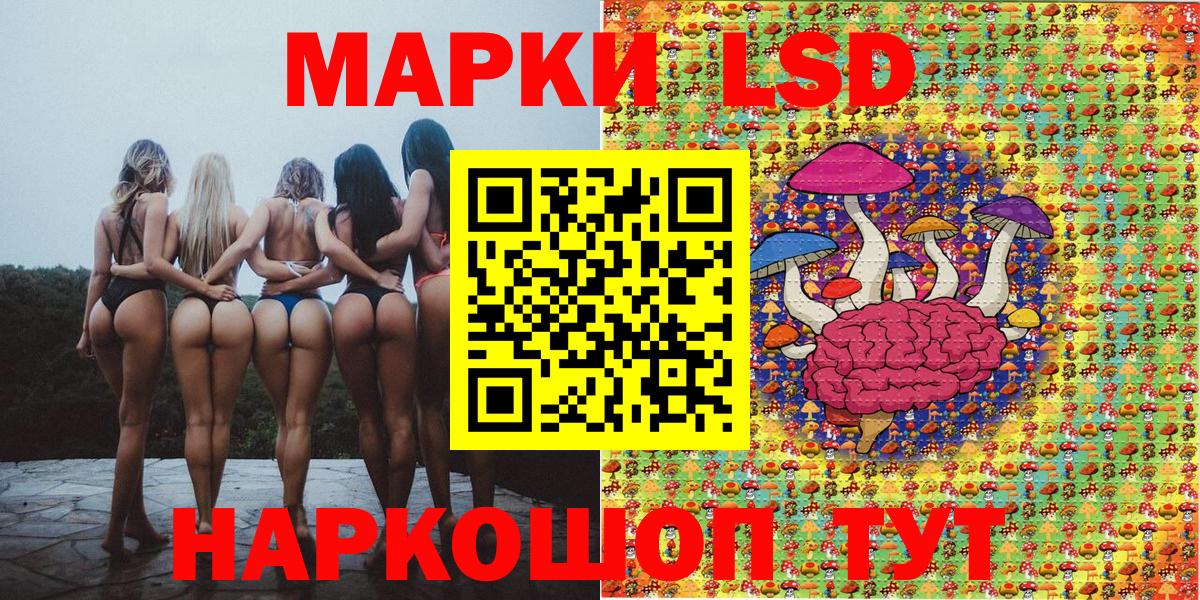 Наркотические марки 1,5мг  как найти наркотики  Вход с VPN  Минусинск  Наркотические марки 1,5мг 