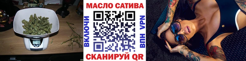 сколько стоит  Минусинск  KRAKEN ТОР  ТГК гашишное масло 