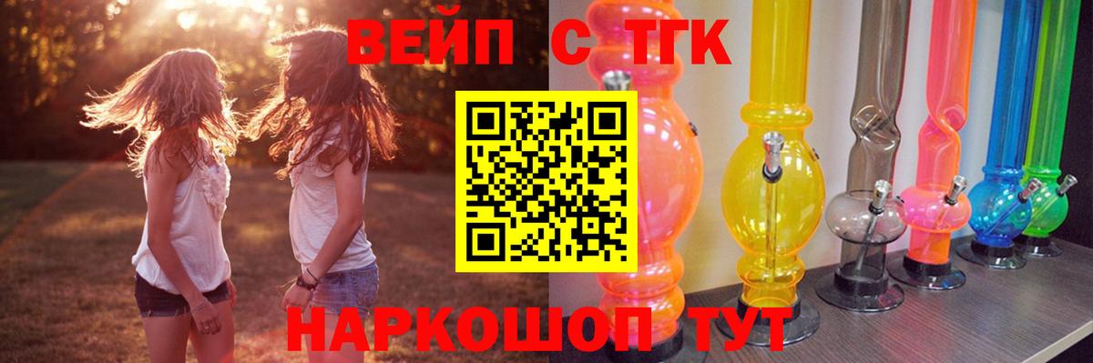 Конопля Минусинск