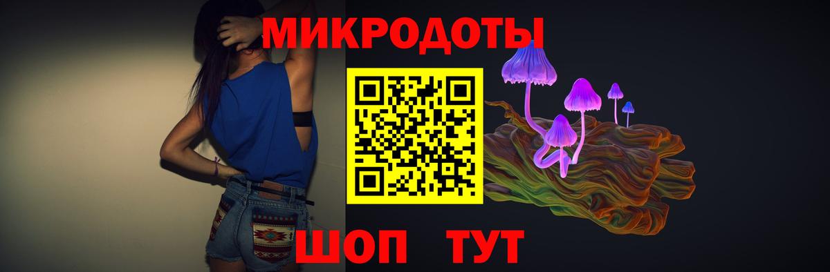 Псилоцибиновые грибы GOLDEN TEACHER Минусинск