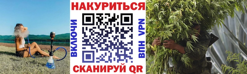 Каннабис LSD WEED  Минусинск 