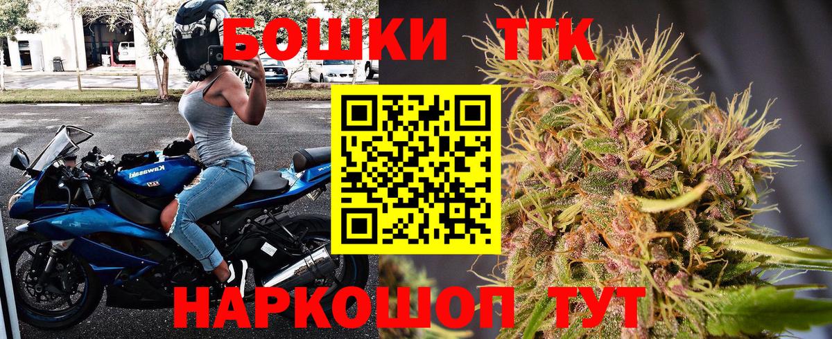 Конопля Ganja Минусинск